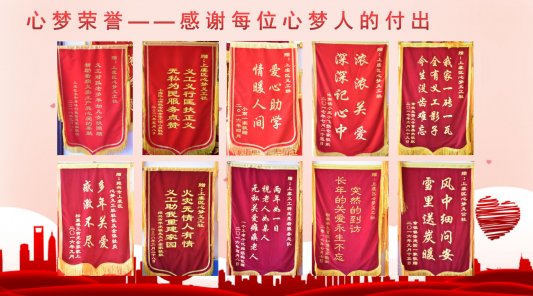 心梦荣誉（部分）